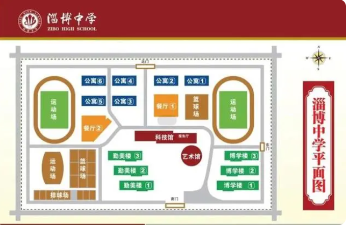 山东淄博市2023年高考考点考场分布 各考场分布图