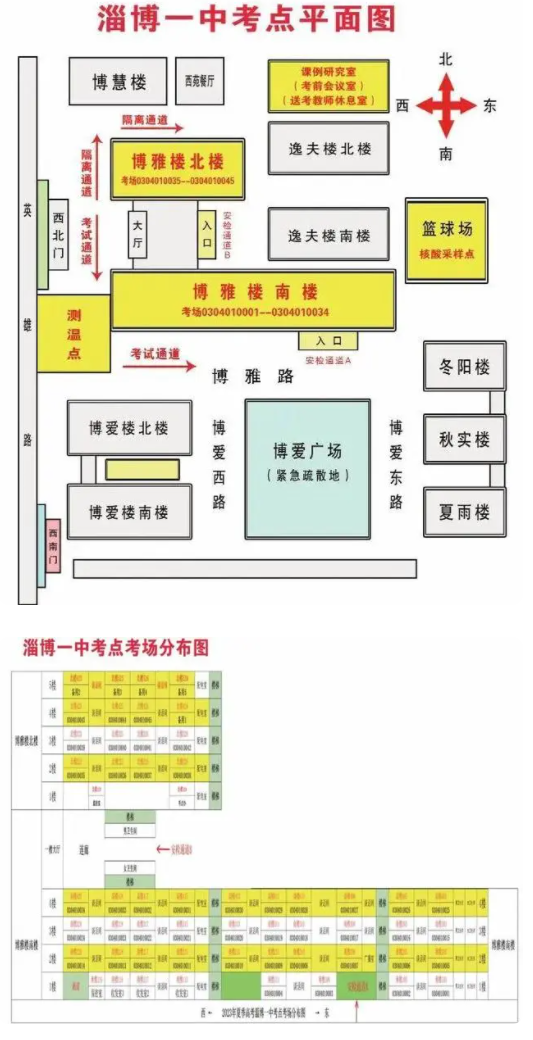 山东淄博市2023年高考考点考场分布 各考场分布图