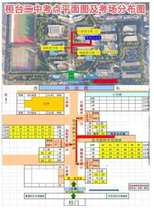 2023山东淄博市高考考点考场分布 各考场分布图