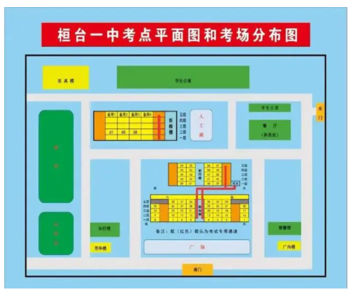 2023山东淄博市高考考点考场分布 各考场分布图