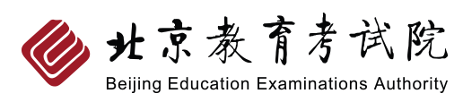 2023北京高考几月几号查分 北京高考成绩查询入口