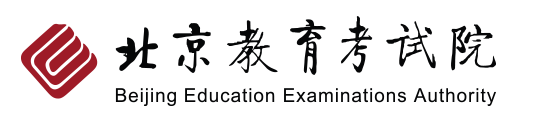 2023北京高考成绩查询时间及入口 什么时候查成绩