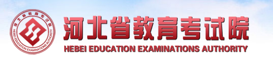 2023河北高考手机端志愿填报入口 怎样用手机填志愿