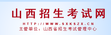 2023山西高考手機端志愿填報入口 怎樣用手機填志愿