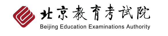 2023北京高考志愿填报时间及入口 几号填志愿