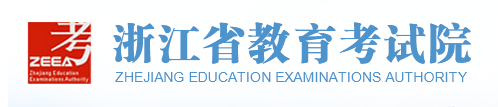 2023浙江高考成绩查询时间及入口 什么时候查成绩