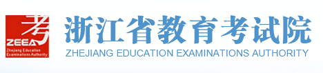 2023浙江高考几月几号查分 高考成绩查询入口