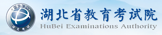 2023湖北高考幾月幾號查分 高考成績查詢入口