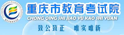 2023重庆高考几月几号查分 高考成绩查询入口