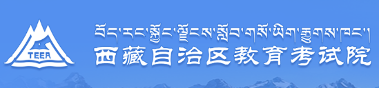 2023西藏高考幾月幾號查分 高考成績查詢入口