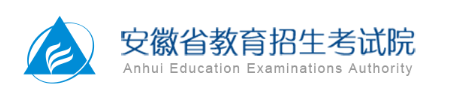 2023安徽高考手機端志愿填報入口 怎樣用手機填志愿