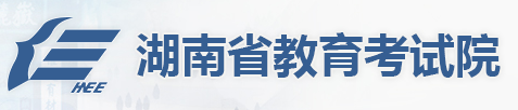 2023湖南高考手機端志愿填報入口 怎樣用手機填志愿