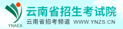 2023云南高考手机端志愿填报入口 怎样用手机填志愿