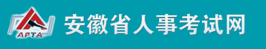 2024年安徽二建成绩查询入口