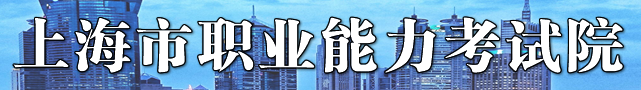 上海2024二建分数线及合格标准 什么时候出成绩