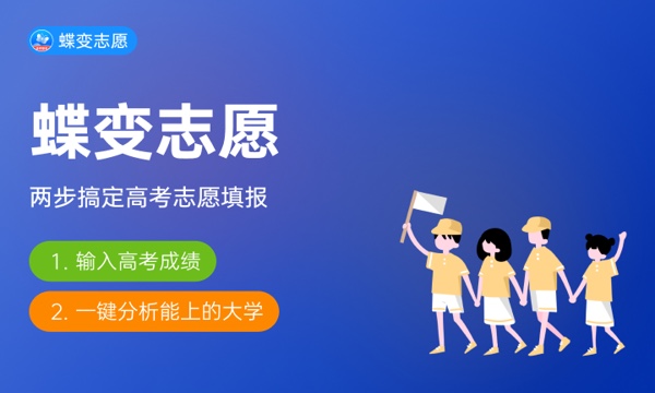 2023天津高考成绩查询时间公布：6月25号