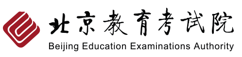 2023北京高考征集志愿填报时间及入口 什么时候填报