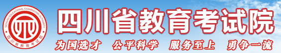2023四川高考征集志愿填报时间及入口 什么时候填报