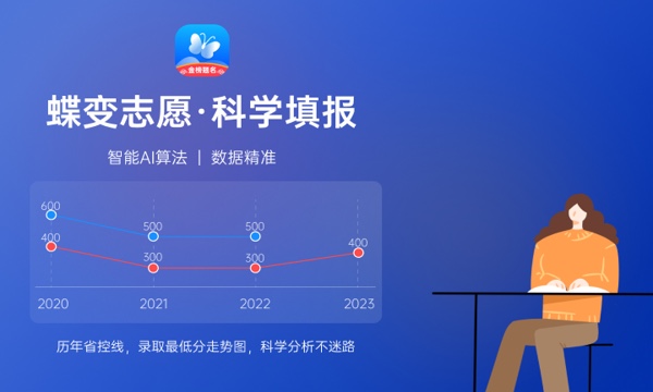 2023河南高考一分一段统计表 个人位次排名