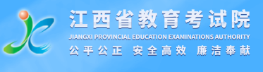 2023江西自考下半年報名流程和官網(wǎng)