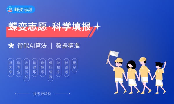 2023北京航空航天大学暑假时间安排 几月几号开学