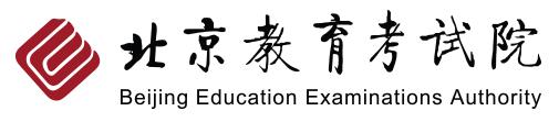 2023北京高考志愿填报模拟演练时间及入口 有哪些流程