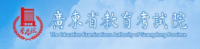 2023广东高考志愿填报模拟演练时间及入口 有哪些流程