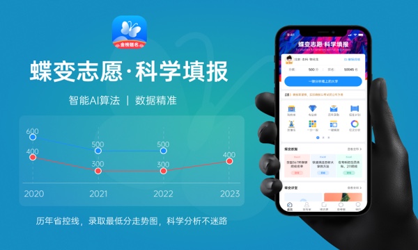 2023战略支援部队航天工程大学在河北招生计划及人数