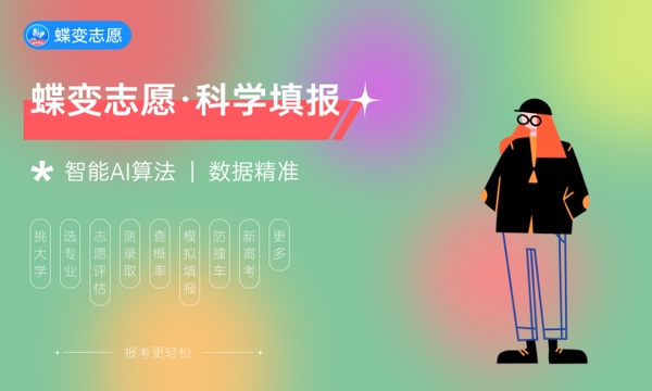2023重庆高考志愿填报时间公布：6月27日开始