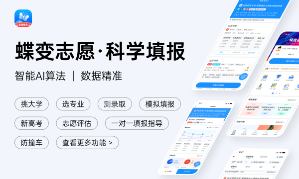 2023云南高考本科线最新公布 本科控制线是多少