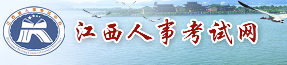 2024江西二建报名条件 报考入口是什么