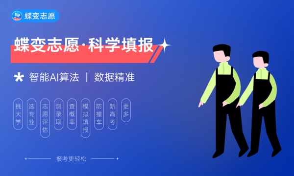 2023云南高考各批次分数线 录取最低控制分数线
