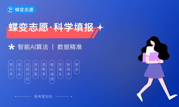 2023宁夏高考艺术综合一分一段表(音乐) 最新位次排名