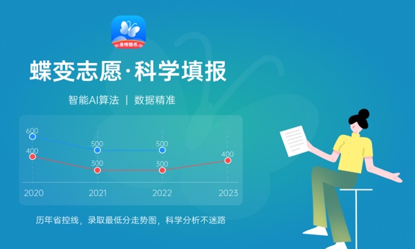 2023浙江高考二段分数线 各类二段线是多少