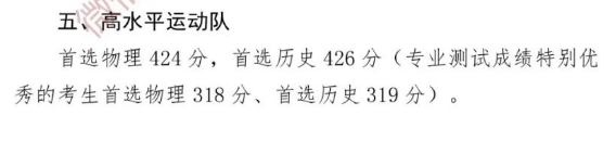 2023湖北高考分数线出炉 湖北本科分数线是多少