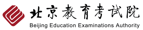 2023下半年北京自考报名入口及流程