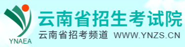 2023下半年云南自考报名入口及流程