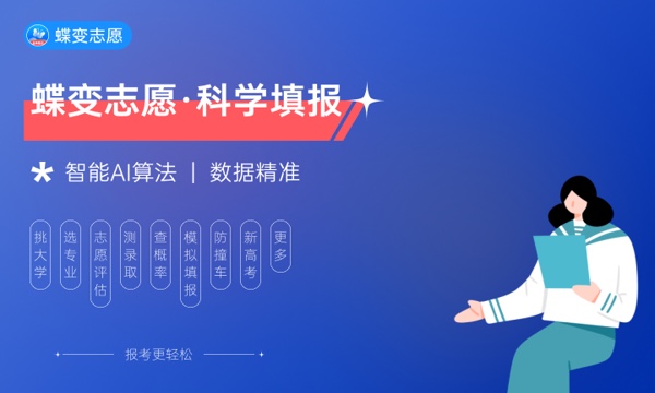 2023广东高考各批次志愿填报时间安排 什么时候截止