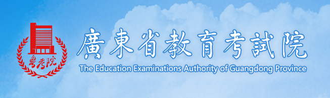 2023广东如何查询高考志愿录取状态 查询方法及入口