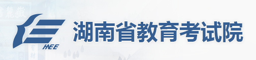 2023湖南高考录取时间及查询入口 几月几号录取