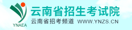 2023云南如何查询高考志愿录取状态 查询方法及入口