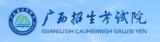 2023广西高考录取时间及查询入口 几月几号录取