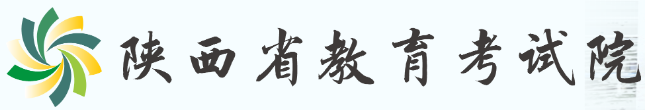 2023下半年陕西自考报名入口及流程