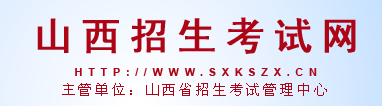 2023山西高考志愿录取状态怎样查 在哪查询