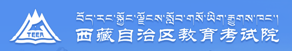 2023西藏高考志愿录取状态怎样查 在哪查询