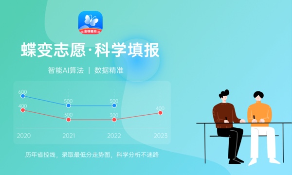 2024江苏高考本科志愿填报时间及截止时间 什么时候结束
