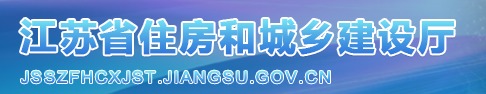 江苏安全员考试网上报名入口是什么 几月份报名