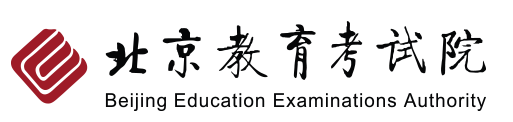 2024北京高考专科录取结果查询入口 什么时候公布