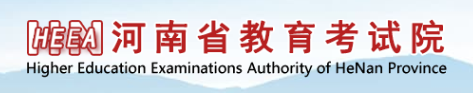 2023河南高考录取状态查询时间及入口 在哪查录取结果