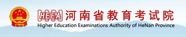 2023年河南省成人高考報名入口 